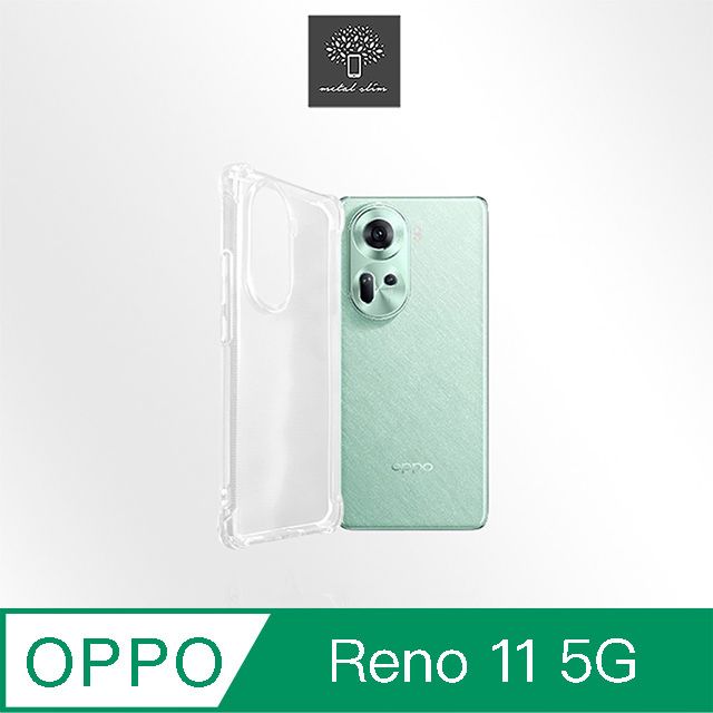 Metal-Slim OPPO Reno 11 5G 強化軍規防摔抗震手機殼