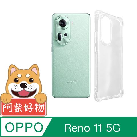 阿柴好物 OPPO Reno 11 5G 防摔氣墊保護殼