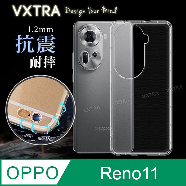 VXTRA 飛創   OPPO Reno11  防摔氣墊保護殼 空壓殼 手機殼