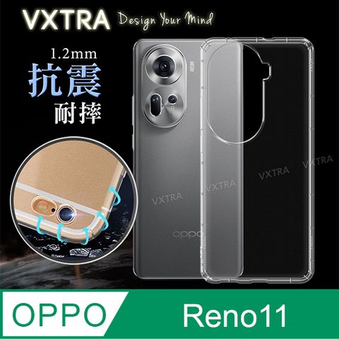 VXTRA 飛創 OPPO Reno11  防摔氣墊保護殼 空壓殼 手機殼