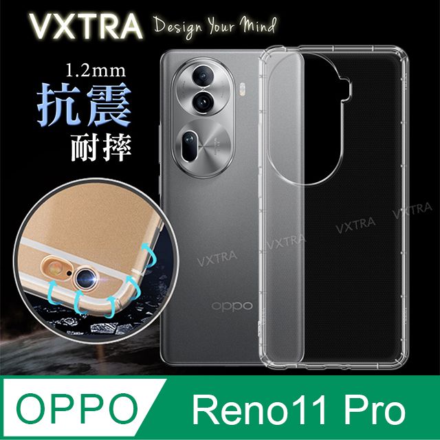 VXTRA 飛創   OPPO Reno11 Pro  防摔氣墊保護殼 空壓殼 手機殼