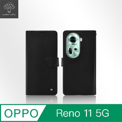 Metal-Slim OPPO Reno 11 5G 蛇皮壓紋前扣磁吸內層卡夾皮套