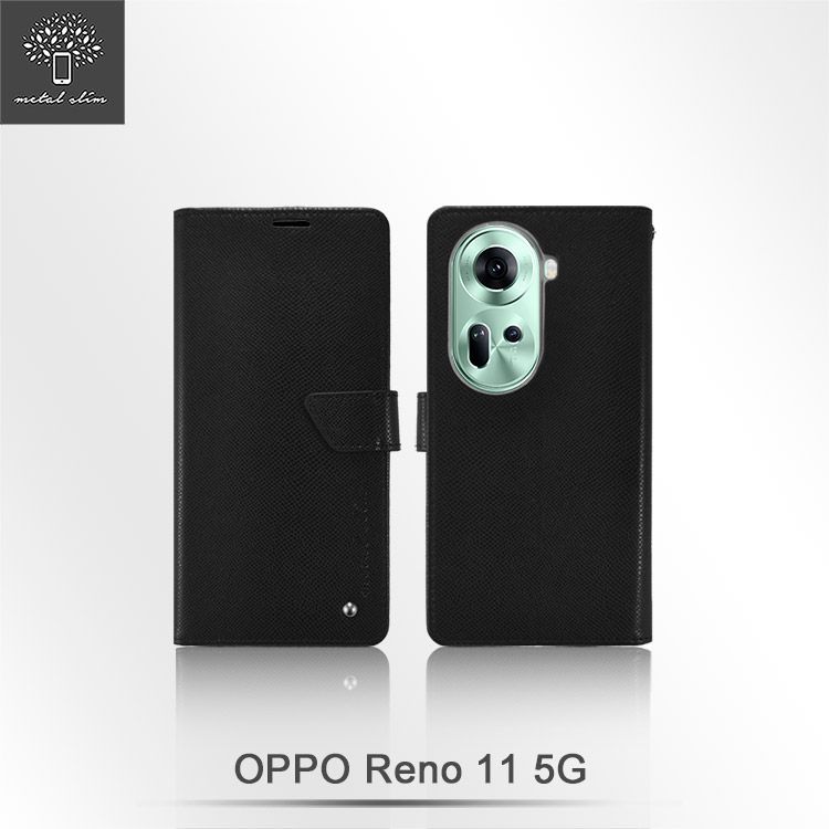 Metal-Slim OPPO Reno 11 5G 蛇皮壓紋前扣磁吸內層卡夾皮套