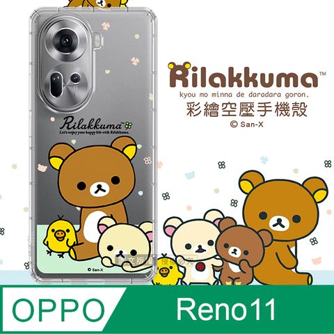 SAN-X 授權 拉拉熊 OPPO Reno11 彩繪空壓手機殼(淺綠休閒)