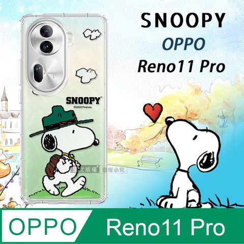 史努比/SNOOPY 正版授權OPPO Reno11 Pro 漸層彩繪空壓手機殼(郊遊)