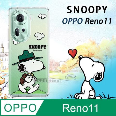 SNOOPY 史努比 / 正版授權