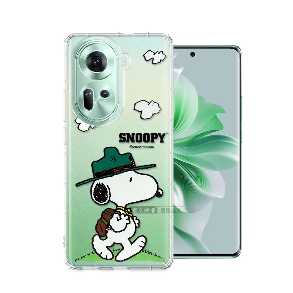 SNOOPY 史努比 / 正版授權  