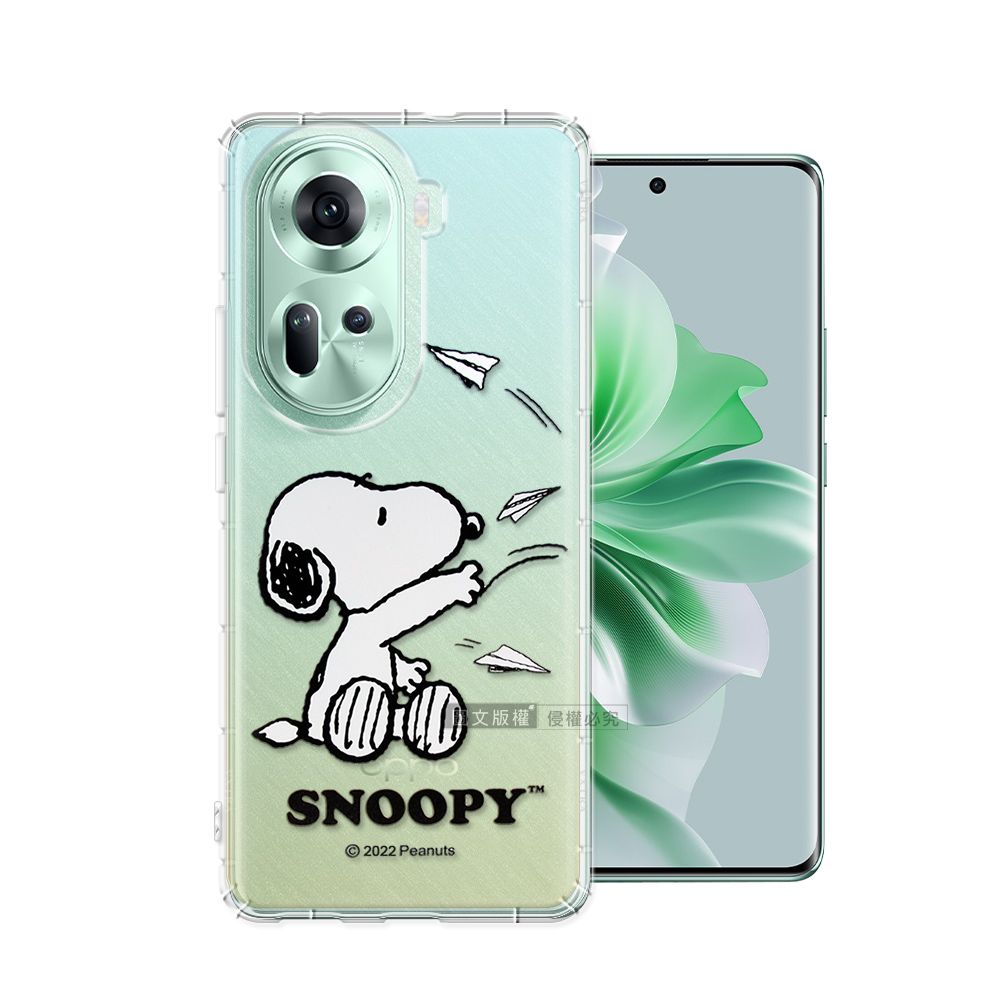 SNOOPY 史努比 / 正版授權  