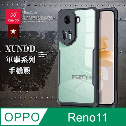 XUNDD 訊迪 軍事防摔  OPPO Reno11 鏡頭全包覆 清透保護殼 手機殼(夜幕黑)