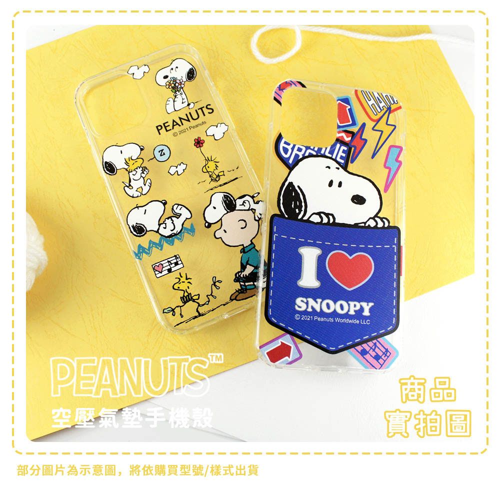 SNOOPY 史努比 【/】OPPO Reno11 防摔氣墊空壓保護手機殼(花語)