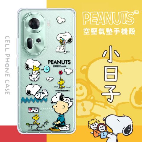 SNOOPY 史努比 【/】OPPO Reno11 防摔氣墊空壓保護手機殼(小日子)