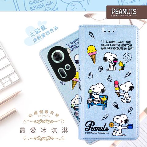 SNOOPY 史努比 【/】OPPO Reno11 彩繪可站立皮套(最愛冰淇淋)