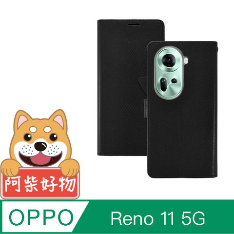 阿柴好物 OPPO Reno 11 5G 時尚蛇皮紋前扣磁吸皮套