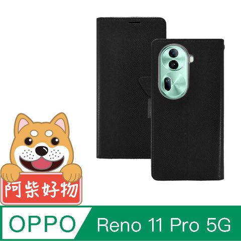 阿柴好物 OPPO Reno 11 Pro 5G 時尚蛇皮紋前扣磁吸皮套