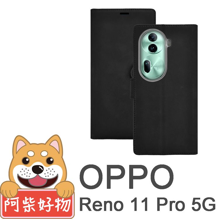 阿柴好物 OPPO Reno 11 Pro 5G 仿小牛皮前扣磁吸皮套