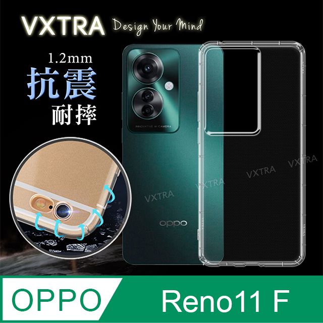 VXTRA 飛創   OPPO Reno11 F  防摔氣墊保護殼 空壓殼 手機殼