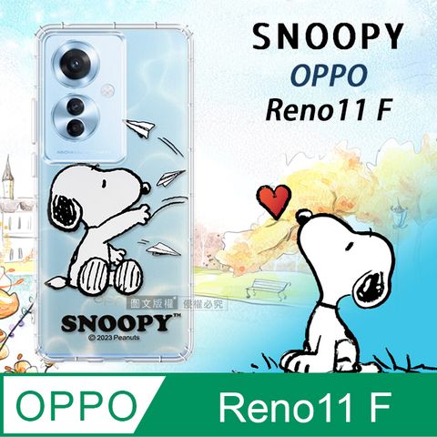 SNOOPY 史努比 / 正版授權