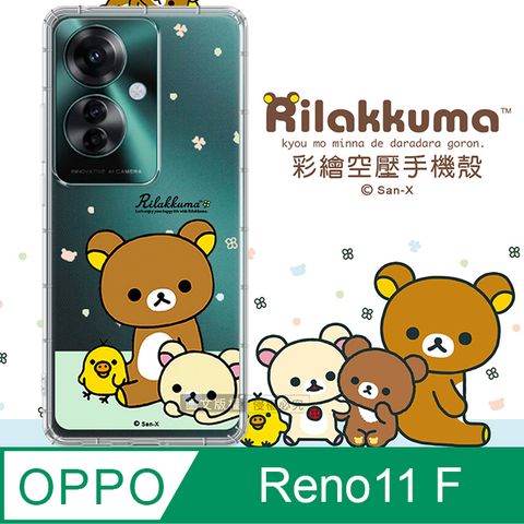 SAN-X 授權 拉拉熊 OPPO Reno11 F 彩繪空壓手機殼(淺綠休閒)