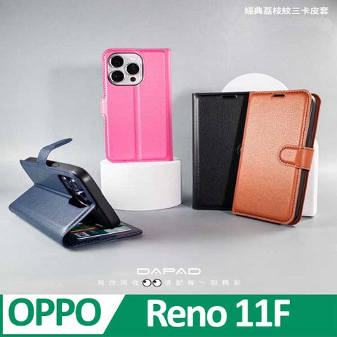 Dapad   OPPO Reno11 F 5G ( CPH2603 ) 6.7 吋   仿真皮( 三卡腰帶 )側掀皮套