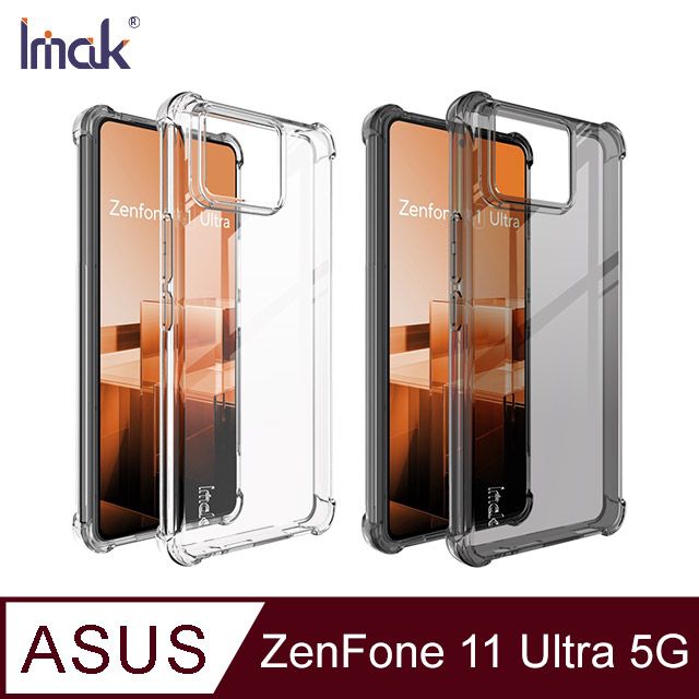 Imak  ASUS ZenFone 11 Ultra 5G 全包防摔套(氣囊)