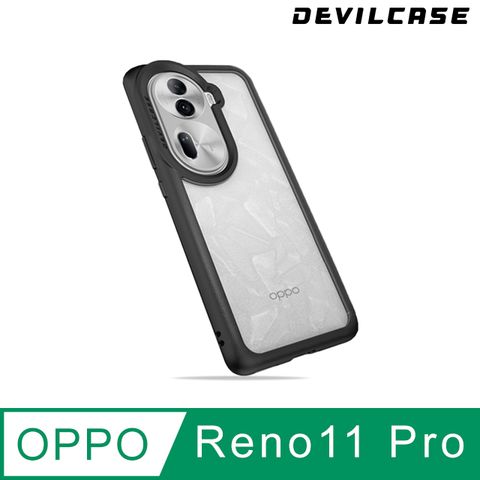 獨創MATRIX減震結構DEVILCASE OPPO Reno11 Pro 5G惡魔防摔殼 Lite Plus 抗菌版