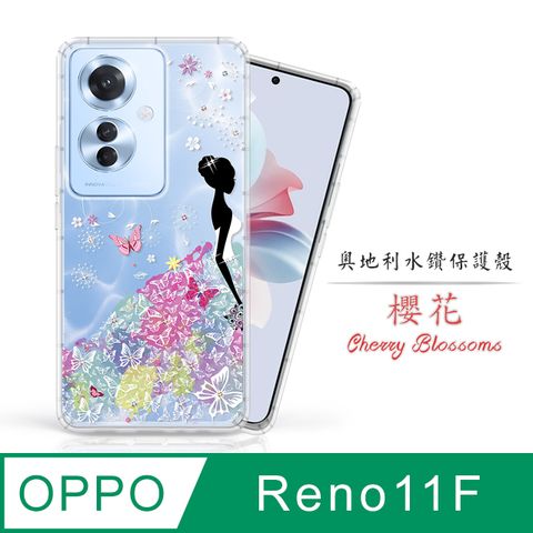 Meteor OPPO Reno11 F 5G奧地利水鑽彩繪手機殼 - 花嫁