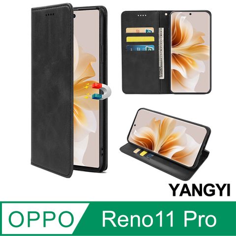 YANG YI 揚邑 OPPO Reno11 Pro 磁吸皮革支架手機殼牛皮紋卡夾側掀皮套插卡防摔保護套