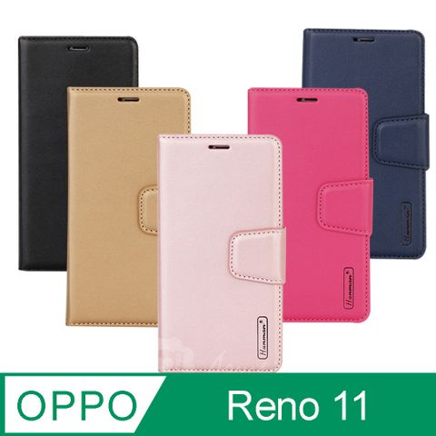 Hanman 韓曼 OPPO Reno11 5G 柔軟羊皮觸感皮套 多卡層 防滑內襯可多角度調節支架手機殼/保護套