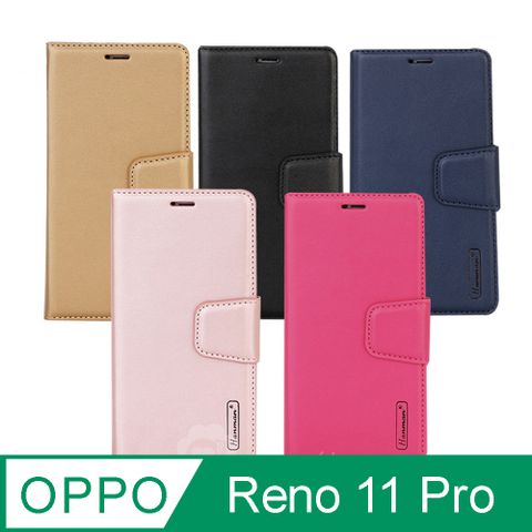 Hanman 韓曼 OPPO Reno11 Pro 5G 柔軟羊皮觸感皮套 防滑內襯可多角度調節支架手機殼/保護套