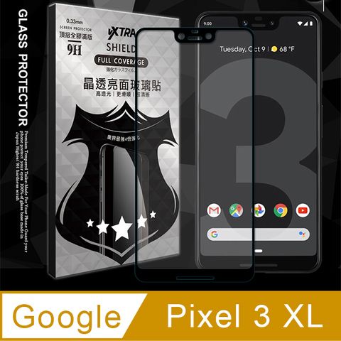 VXTRA 全膠貼合 Google Pixel 3 XL 滿版疏水疏油9H鋼化頂級玻璃膜(黑) 玻璃保護貼