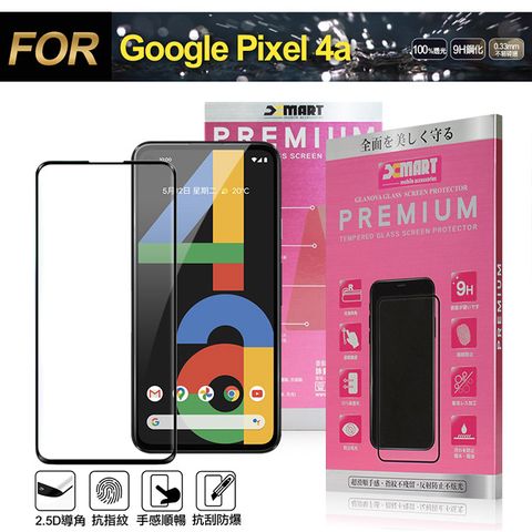 超透滿版2.5D 隱形防護您的愛機Xmart for Google Pixel 4a 超透滿版 2.5D 鋼化玻璃貼-黑