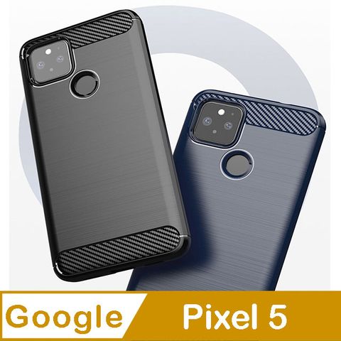 Google Pixel 5 5G 碳纖維拉絲紋防摔軟殼套