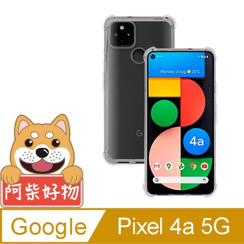 for Google Pixel 4a 5G強化防摔抗震空壓手機殼
