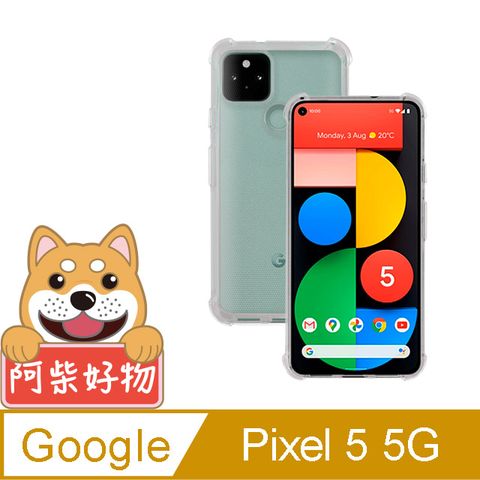 for Google Pixel 5 5G強化防摔抗震空壓手機殼