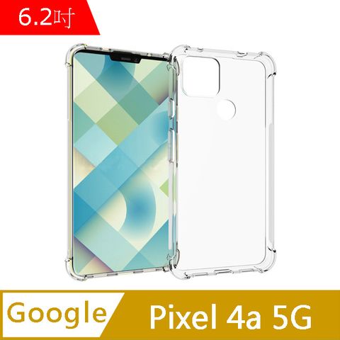 IN7 Google Pixel 4a 5G (6.2吋) 氣囊防摔 透明TPU空壓殼 軟殼 手機保護殼