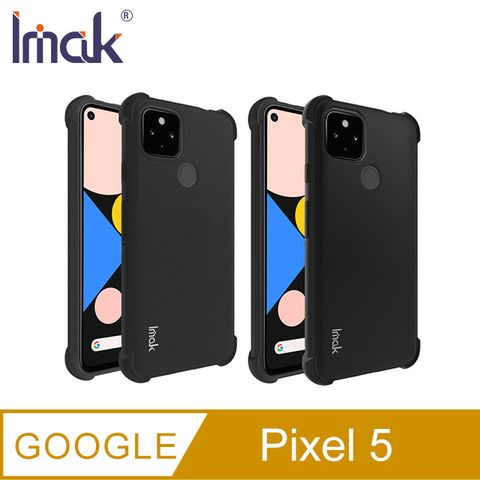 Imak Google Pixel 5 大氣囊防摔軟套