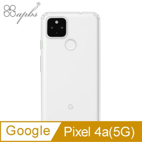 Pixel 4a 5G 防震雙料手機殼