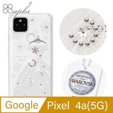 Google Pixel 4a 5G 鑽殼防震雙料x施華水晶