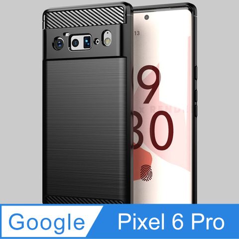 Google 谷歌 Pixel 6 Pro (6.7吋)碳纖維拉絲紋防摔軟殼套