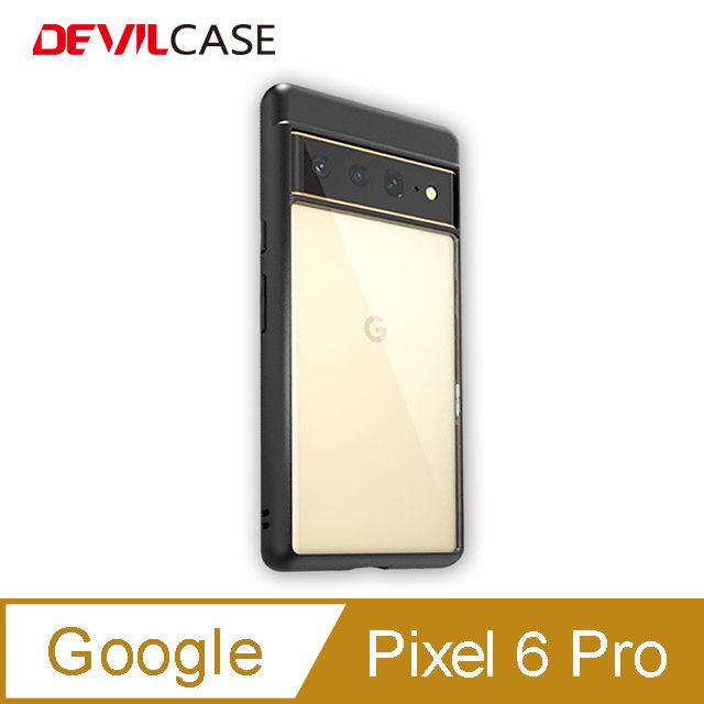 DEVILCASE 惡魔殼  Google Pixel 6 Pro 惡魔防摔殼 Lite Plus 抗菌版