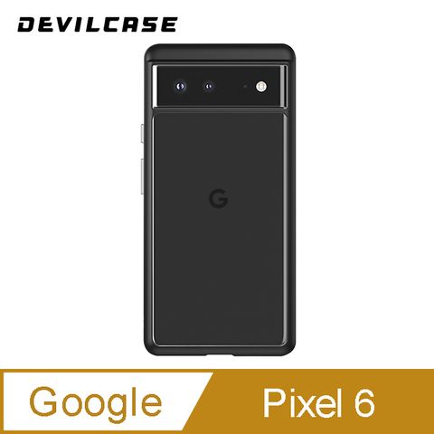 獨創MATRIX減震結構DEVILCASE Google Pixel 6惡魔防摔殼 Lite Plus 抗菌版