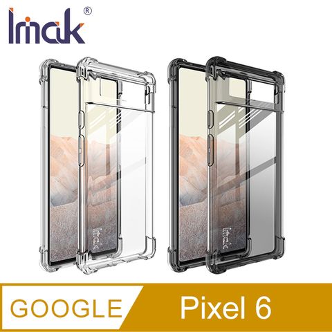 Imak Google Pixel 6 全包防摔套(氣囊) #手機殼 #保護殼 #保護套 #TPU