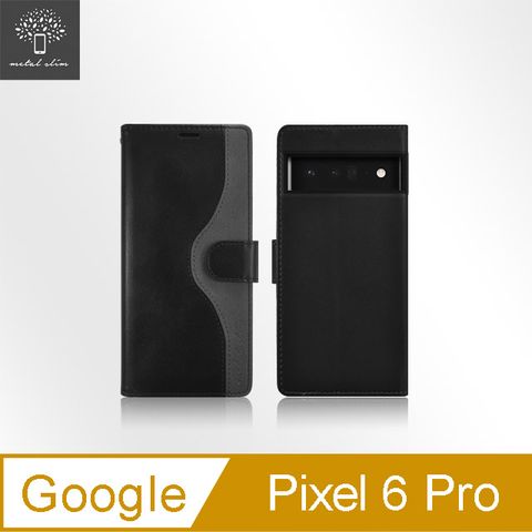 for Google Pixel 6 Pro雙內層撞色前扣磁吸TPU皮套