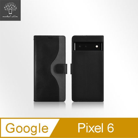 for Google Pixel 6雙內層撞色前扣磁吸TPU皮套