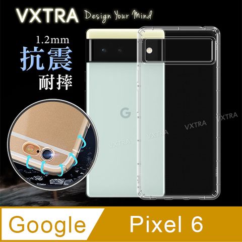 VXTRA Google Pixel 6 5G 防摔抗震氣墊保護殼 手機殼