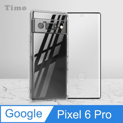 【Timo】Google Pixel 6 Pro 鏡頭全包透明防摔保護殼+黑邊滿版曲面玻璃保護貼膜