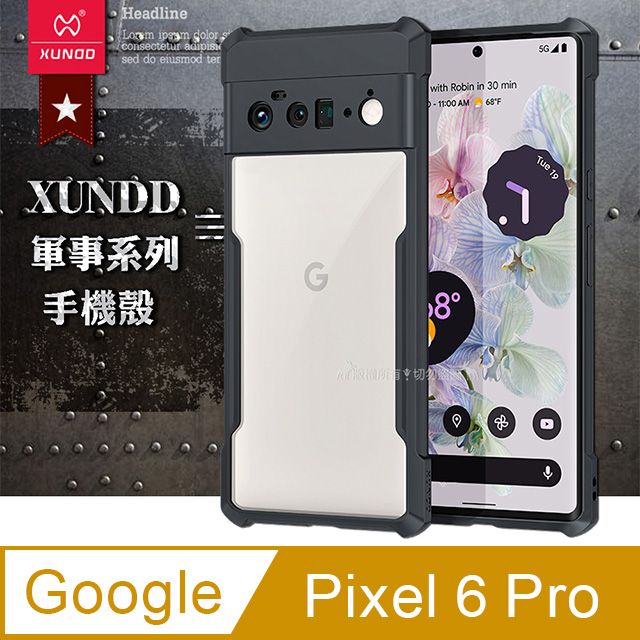 XUNDD 訊迪  軍事防摔 Google Pixel 6 Pro 5G 鏡頭全包覆 清透保護殼 手機殼(夜幕黑)