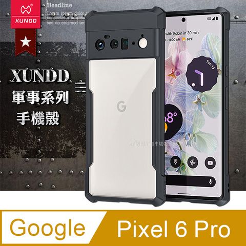 XUNDD 軍事防摔 Google Pixel 6 Pro 5G鏡頭全包覆 清透保護殼 手機殼(夜幕黑)