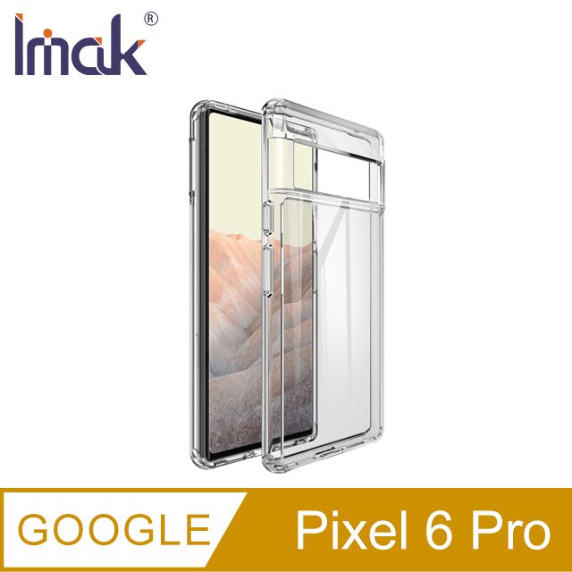 Imak  Google Pixel 6 Pro 雙料防摔保護套 #手機殼 #保護殼