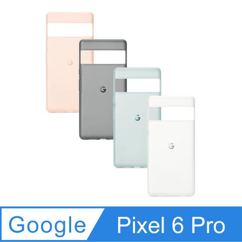 台灣公司貨-盒裝Google Pixel 6 Pro Case 原廠保護殼